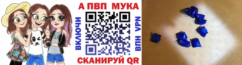 Alfa_PVP Соль  mega ссылка  Лениногорск 