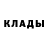 ГЕРОИН белый Marika Kavtarishvili