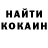 КЕТАМИН VHQ Sandra Nunes