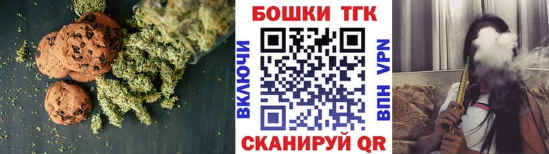 наркотики  Лениногорск  Cannafood конопля 