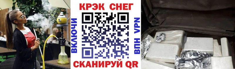 Cocaine Fish Scale Лениногорск