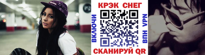 ссылка на мегу сайт  купить закладку  Лениногорск  Кокаин Колумбийский 