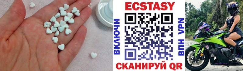 Ecstasy 300 mg  Лениногорск 