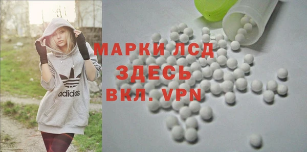 экстази Баксан