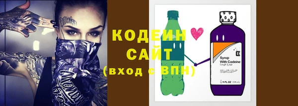 спиды Балабаново