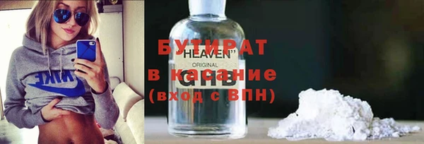 спиды Балабаново