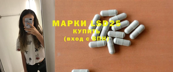 экстази Баксан