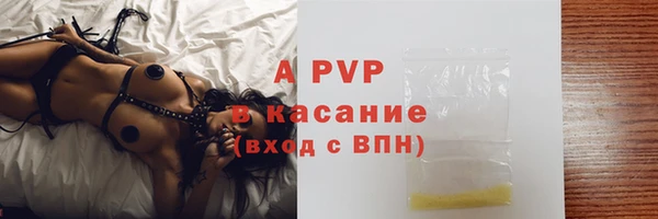 спиды Балабаново