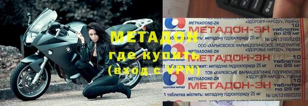 сатива Балахна