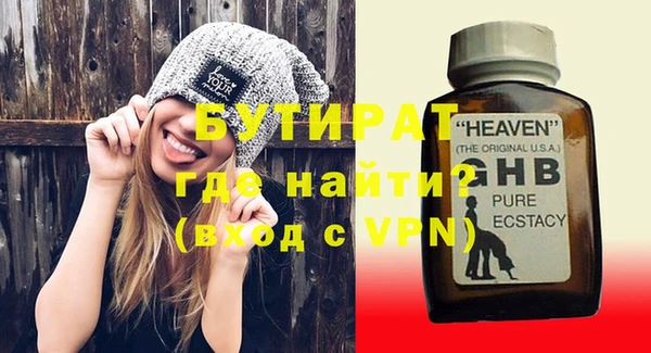 спиды Балабаново