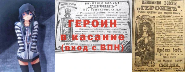 сатива Балахна