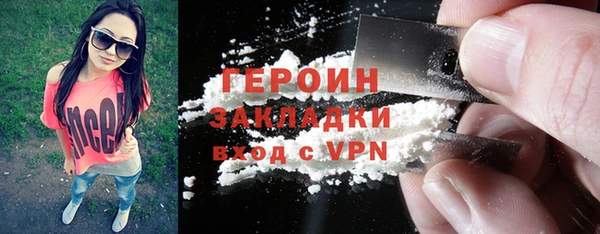 сатива Балахна
