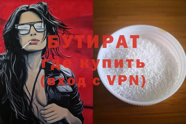 экстази Баксан