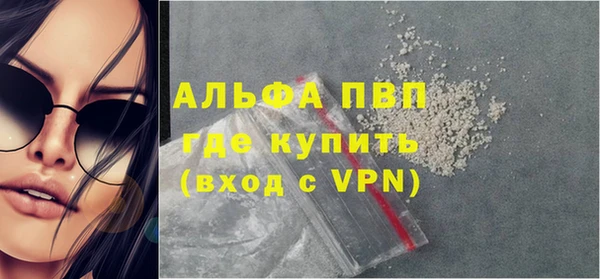 спиды Балабаново