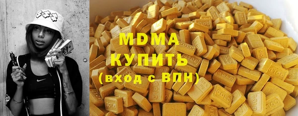 герыч Костерёво