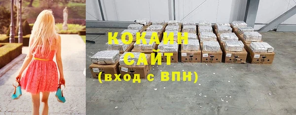 экстази Баксан