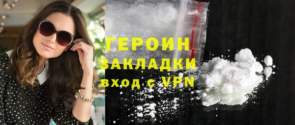 экстази Баксан