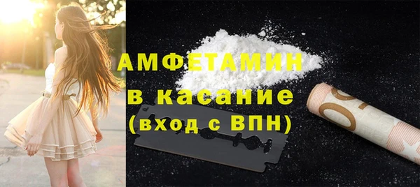 спиды Балабаново