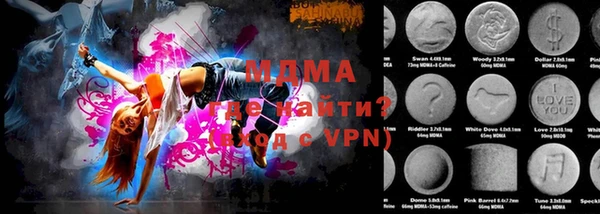 спиды Балабаново