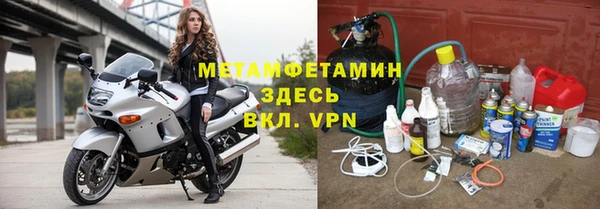 сатива Балахна