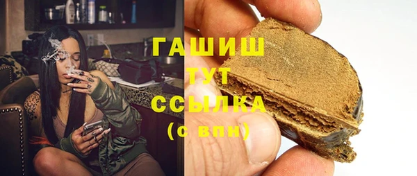 сатива Балахна