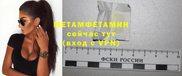 экстази Баксан