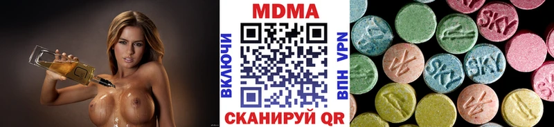 МДМА crystal  как найти закладки  Лениногорск 