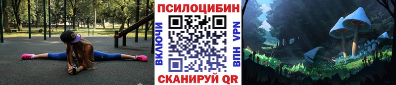 Псилоцибиновые грибы ЛСД  Лениногорск 